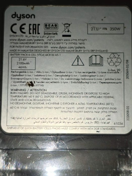 Odkurzacz Dyson V6 bezprzewodowy komplet