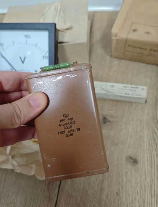 Конденсатор КБГ - МН 4мкФ - 600В