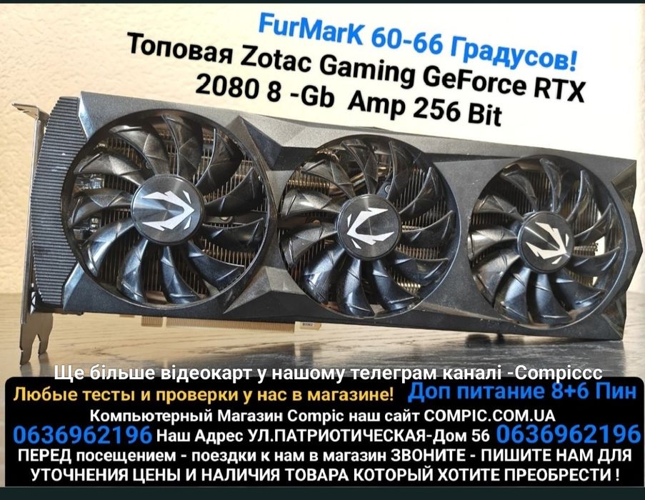 Zotac Gaming OC Rtx 2080 8-Gb Гаратантия