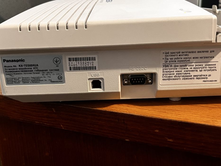 Міні АТС Panasonic KX-TES824