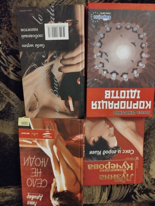Книги современных писателей