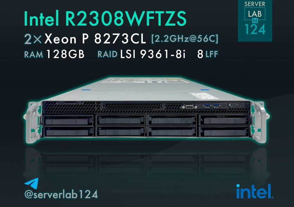 Сервер Intel R2308 8LFF+NVMe /2x Xeon Platinum 8273CL /128GB /9361-8i