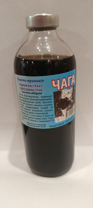 Олія Артишоку залог здоров'я