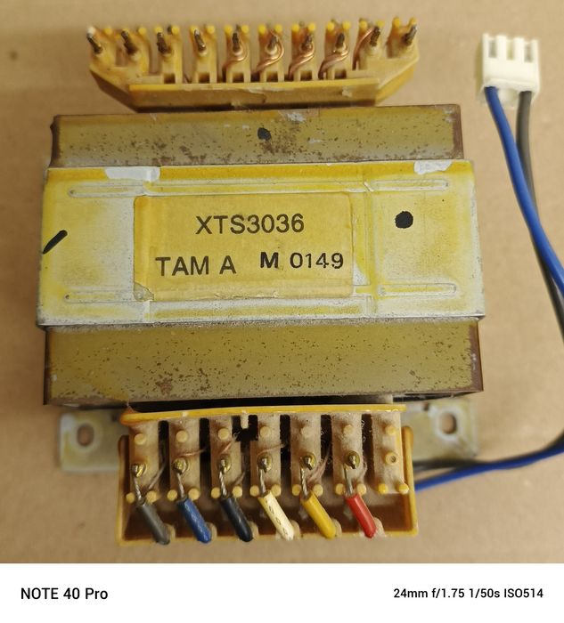 Трансформаторы бытовые