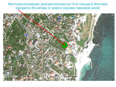 112 кв.м. в ЖК"Санторини" (жилой фонд) 10 ст.Б.Ф., от моря 80 метров