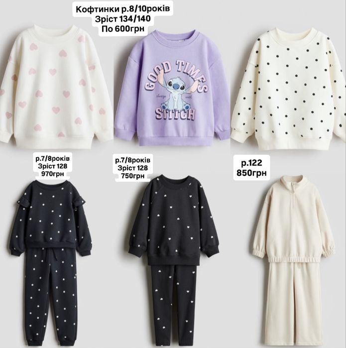 р. 104 110 116/122 128 детский костюм zara hm дитячий костюм zara,george ,осінній костюм zara