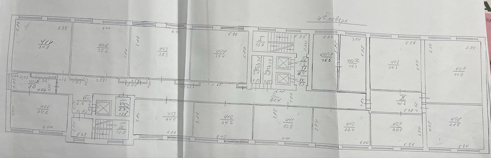 Комерційна нерухомість