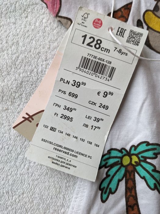 PUSHEEN nowy Reserved t-shirt 122/128cm z metką