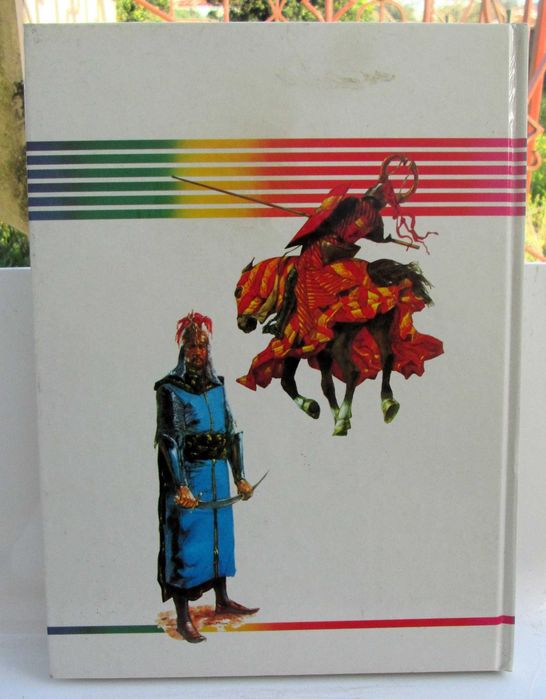 Enciclopédia Juvenil Ilustrada, História (1980)