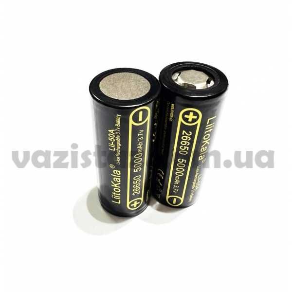 Акумулятор LiitoKala 26650 високострумовий 5000mAh Lii-50A Li-ion