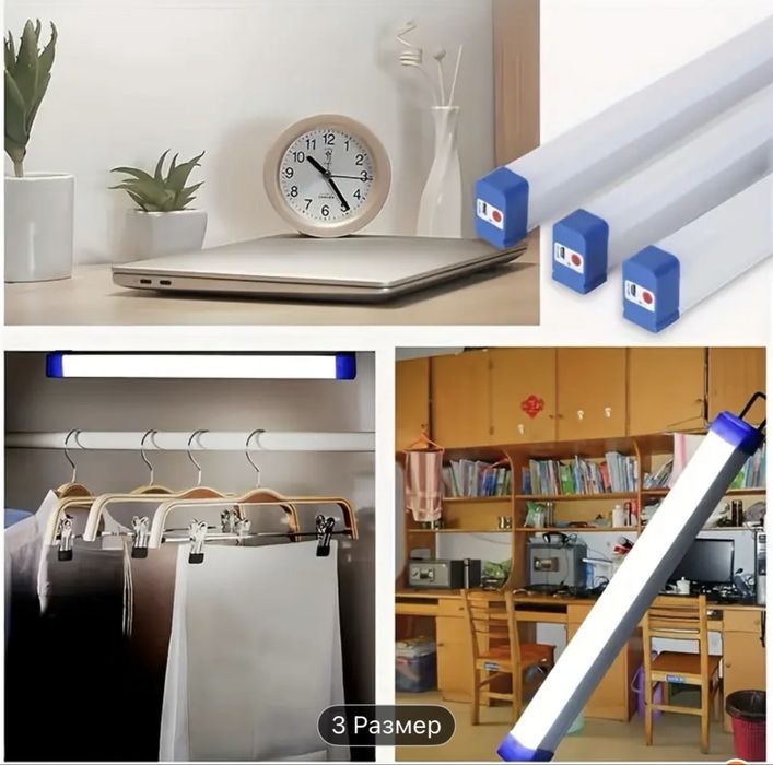 Аккумуляторна LED лампа 52см