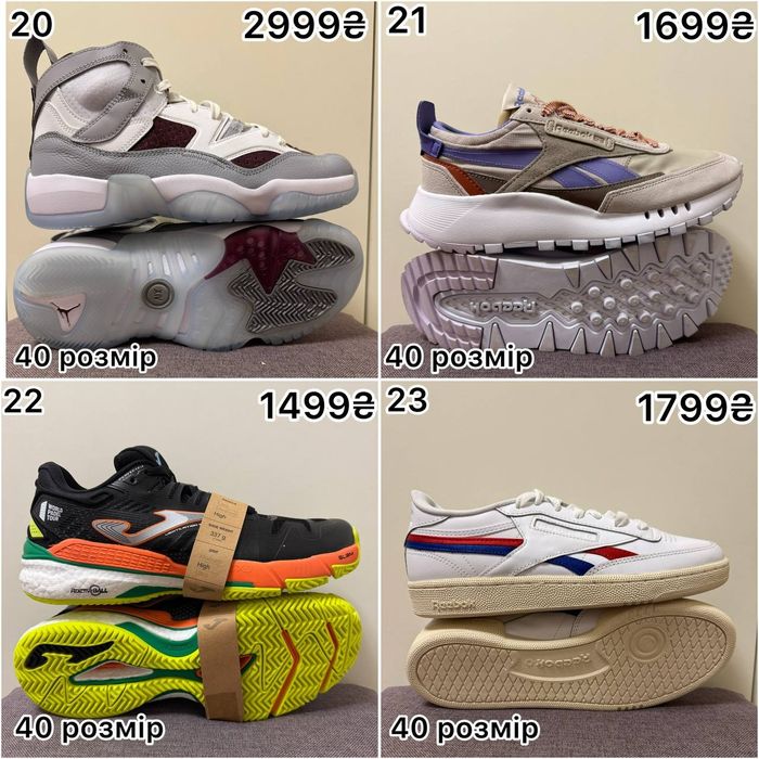• Кросівки JOMA/REEBOK та інші • 39/40 розміри
