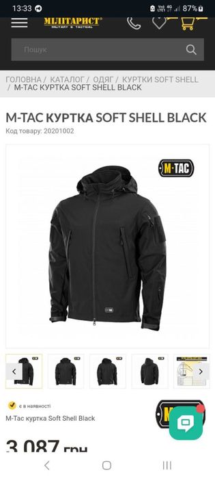 M-TAC Куртка Soft Shell Black