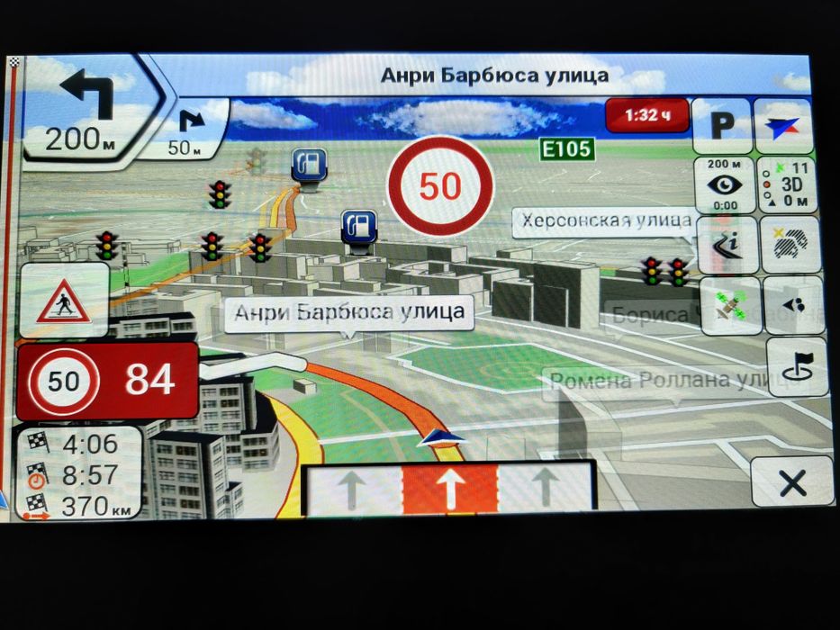 Навигациия для грузовиков TomTom Navitel iGO Primo Nextgen SYGIС Truck