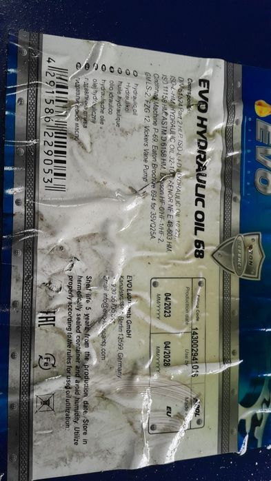 Гідравлічне масло