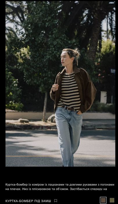 Жіноча куртка бомбер з еко замші