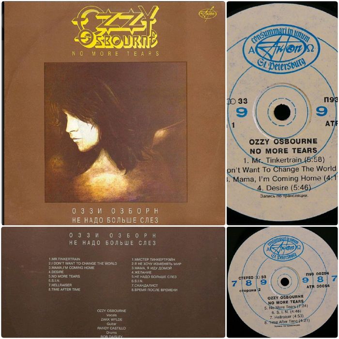 Вінілові платівки Ozzy Osbourne