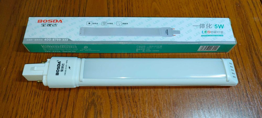 Лампа LED G23 світлодіодна 220В (18 см) 5W