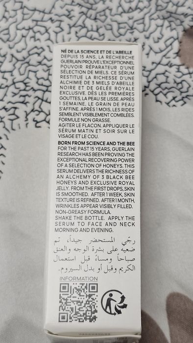 Guerlain Abeille Royale Youth Watery Oil, serum