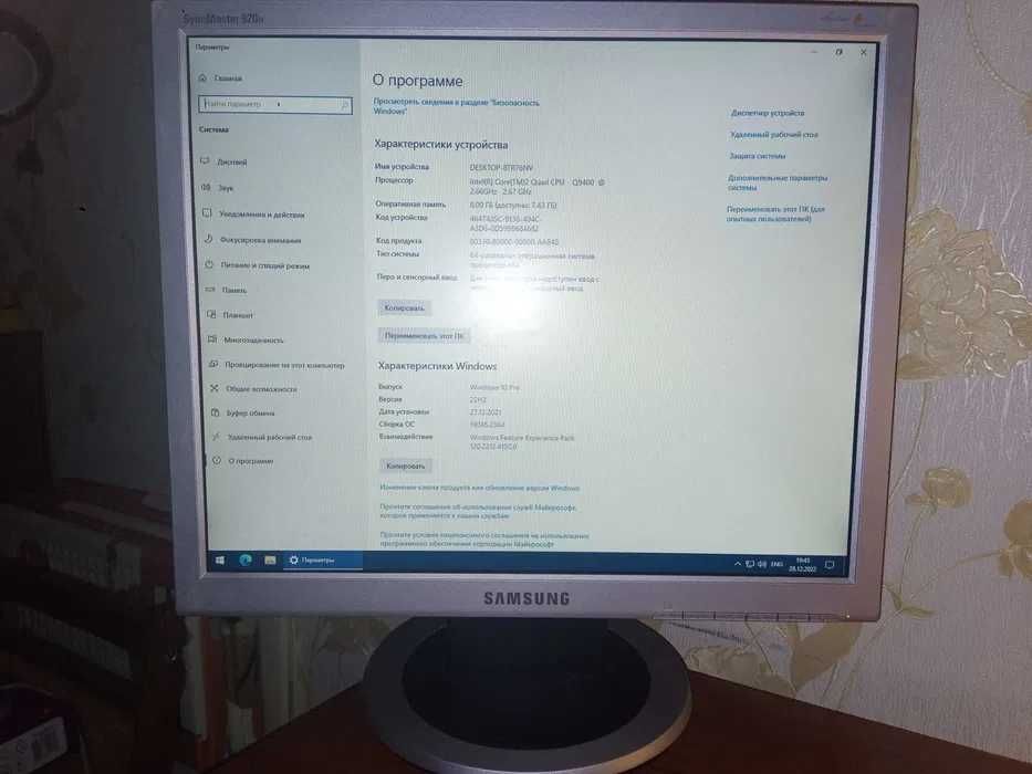 Монітори Samsung 19"