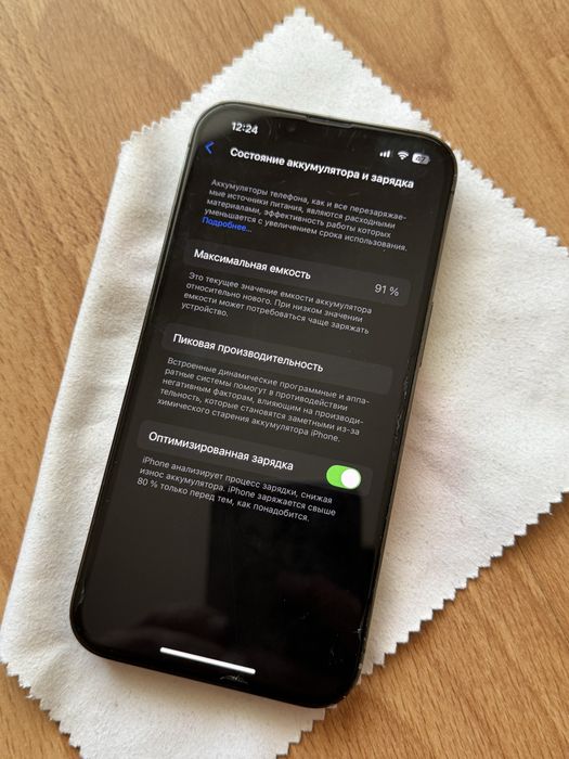 Iphone 13 pro, 256/ айфон 13 про  256