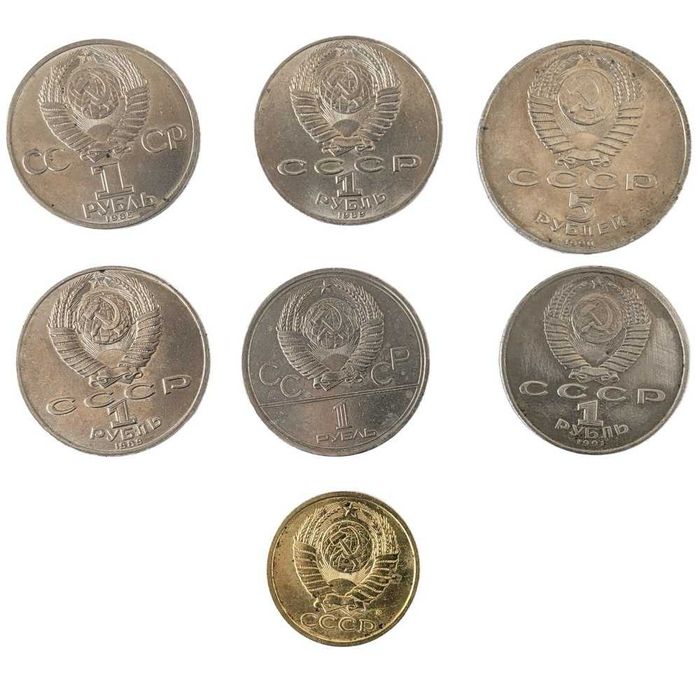 Рублі СРСР ювілейні