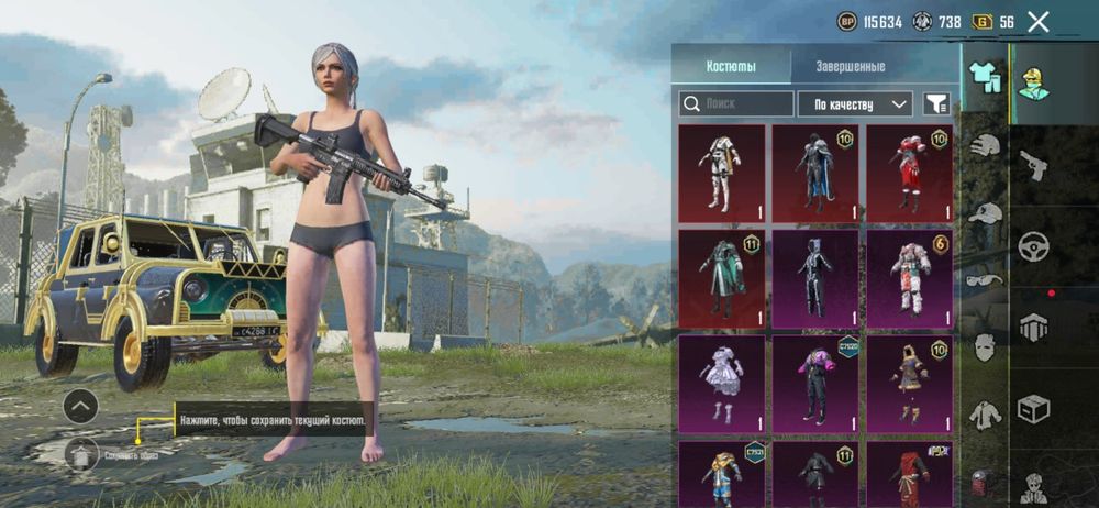 Продам аккаунт в PUBG