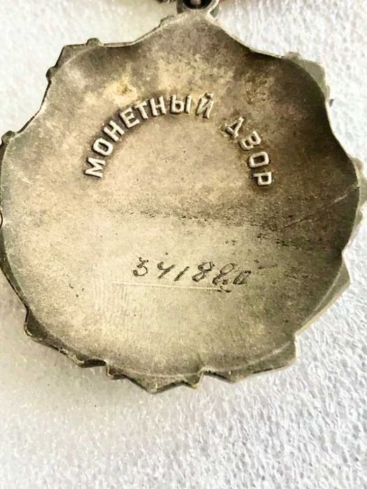 Order Chwały Pracy srebra 36,03 g. Srebrny. Oryginalny