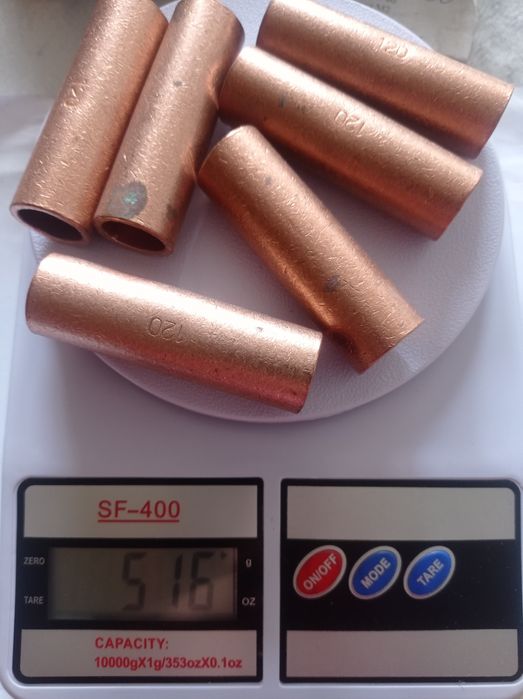 Гильзы медные соединительные.