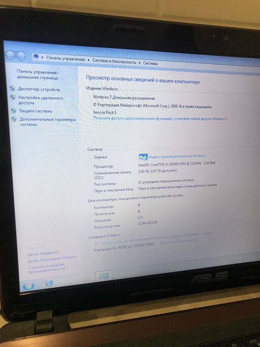 Asus K53S с экраном 15.6"