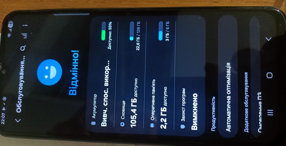 Продам телефон Samsung Galaxy M33 5G