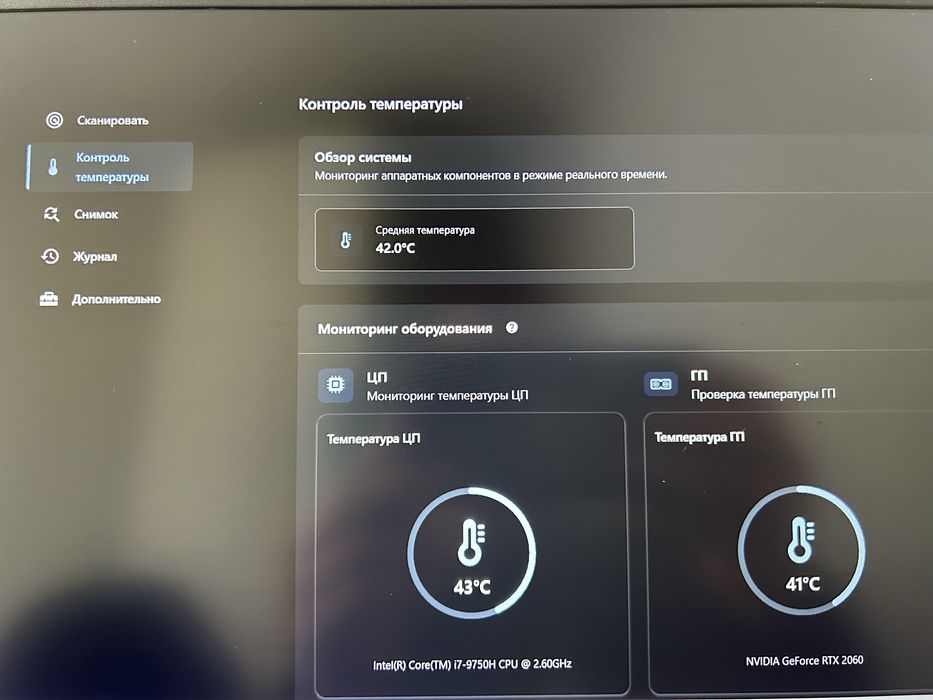 Продам ігровий ноутбук