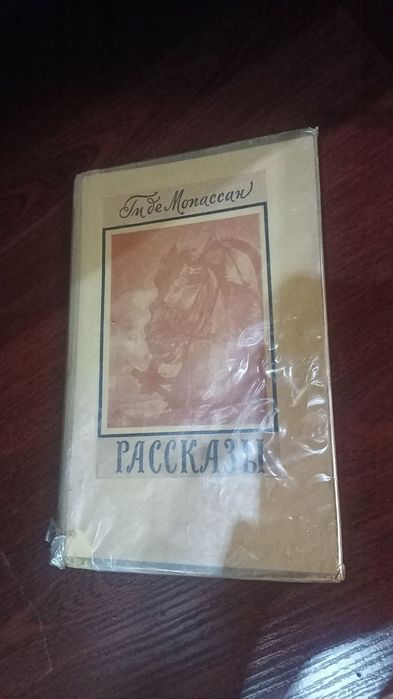 П'юзо Маріо – роман Хрещений батько (1991) книги