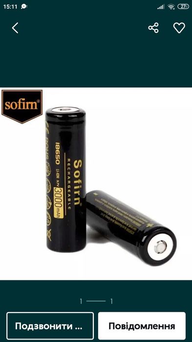 Акумулятори Sofirn Li- Ion.3-7 V. 18650 (3000 mah)