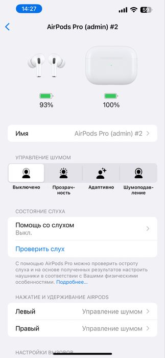‼️Наушники AirPods Pro 2 2025 Lux +Шумоподавление‼️[ОПТОМ ДЕШЕВШЕ] ‼️