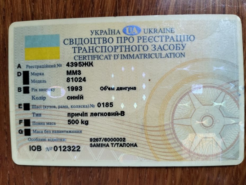 Причіп легковий категорії В - відмінний стан