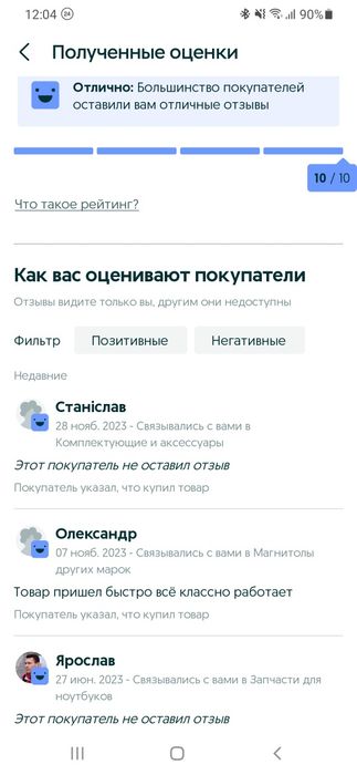 Магнітола андроид 4/64гб и переходная рамка на любой автомобиль!