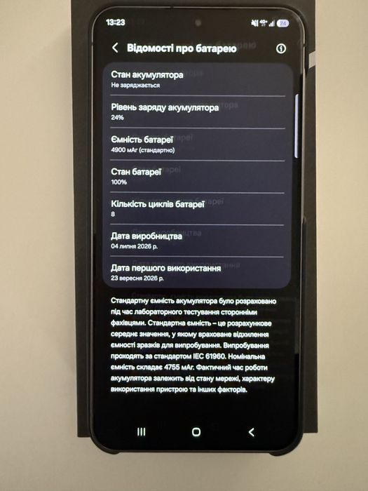 Новый Samsung Galaxy S26FE + оригинальный чехол