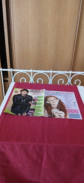 Poster Rihanna, novo