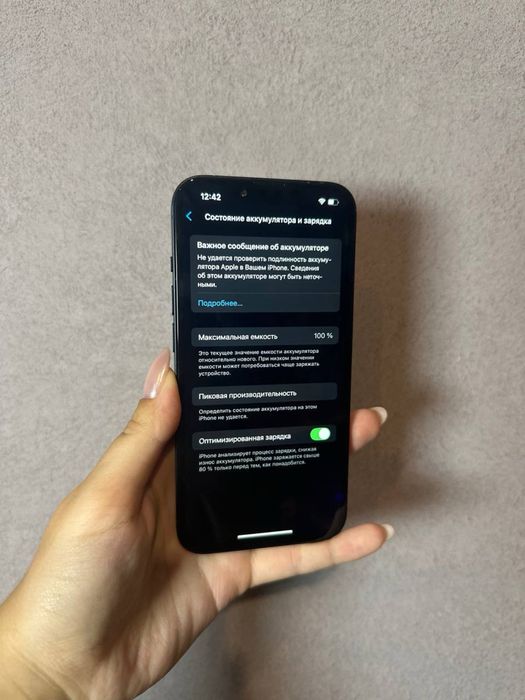 iPhone 14 128 gb neverlock