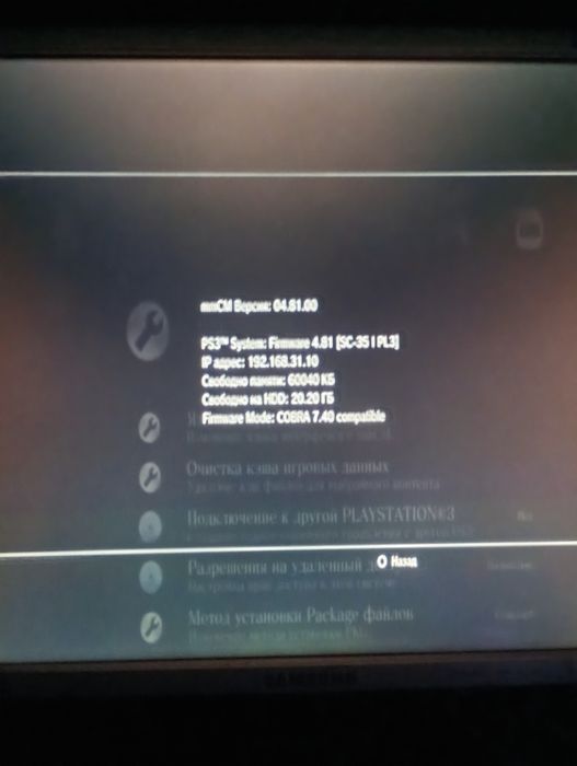 Продам playstation3