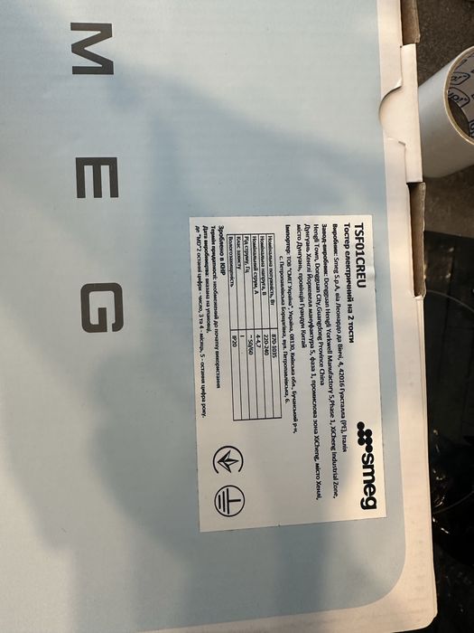 Тостер Smeg TSF01CREU (кремовий)