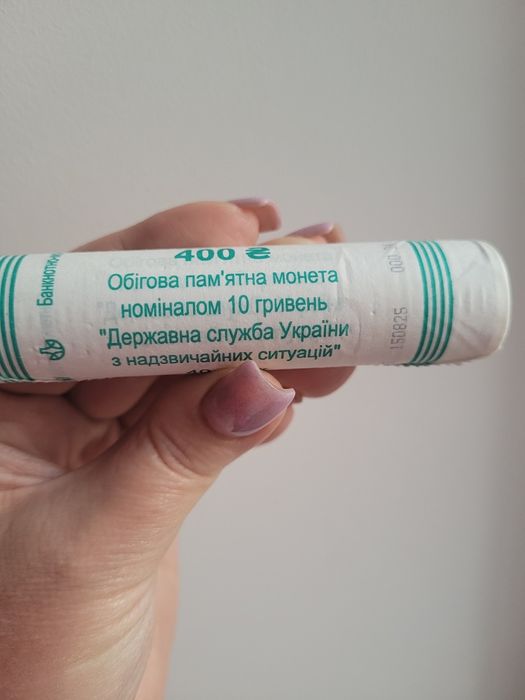 Рол монет" Державна служба України з надзвичайних ситуацій"