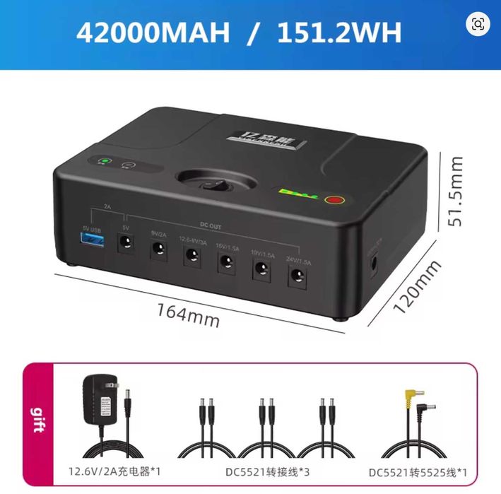 Повербанк 150W 42000 мАч/ 24В 19В 15В 12В 9В 5В безперебійне живлення