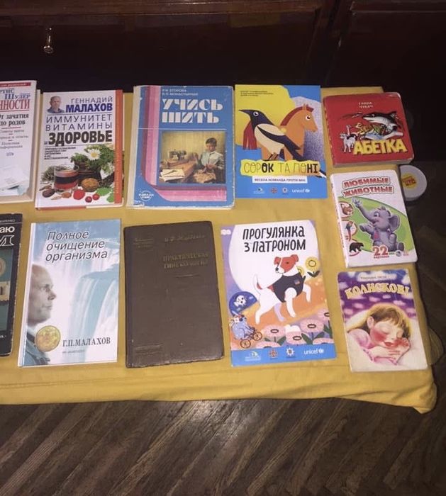 Продам Книга для школькиков