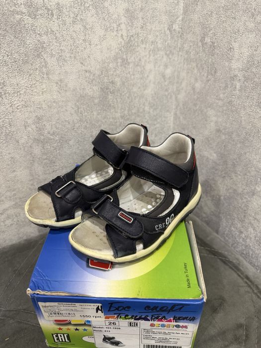 Дитяче взуття, взуття для хлопчика, демісезонне взуття, босоніжки