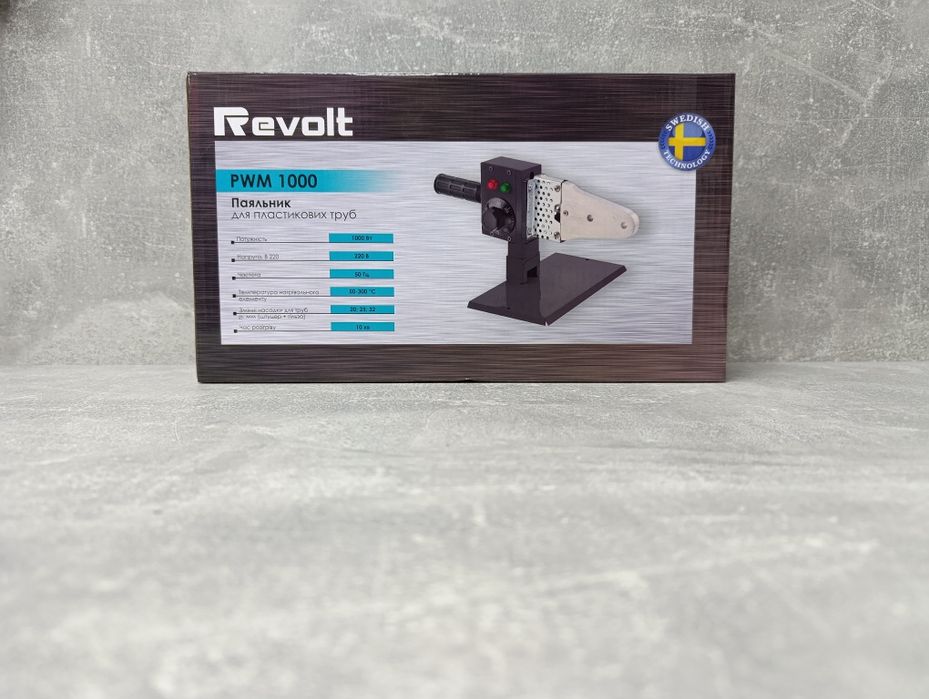 Паяльник для пластикових труб Revolt PWM 1000
