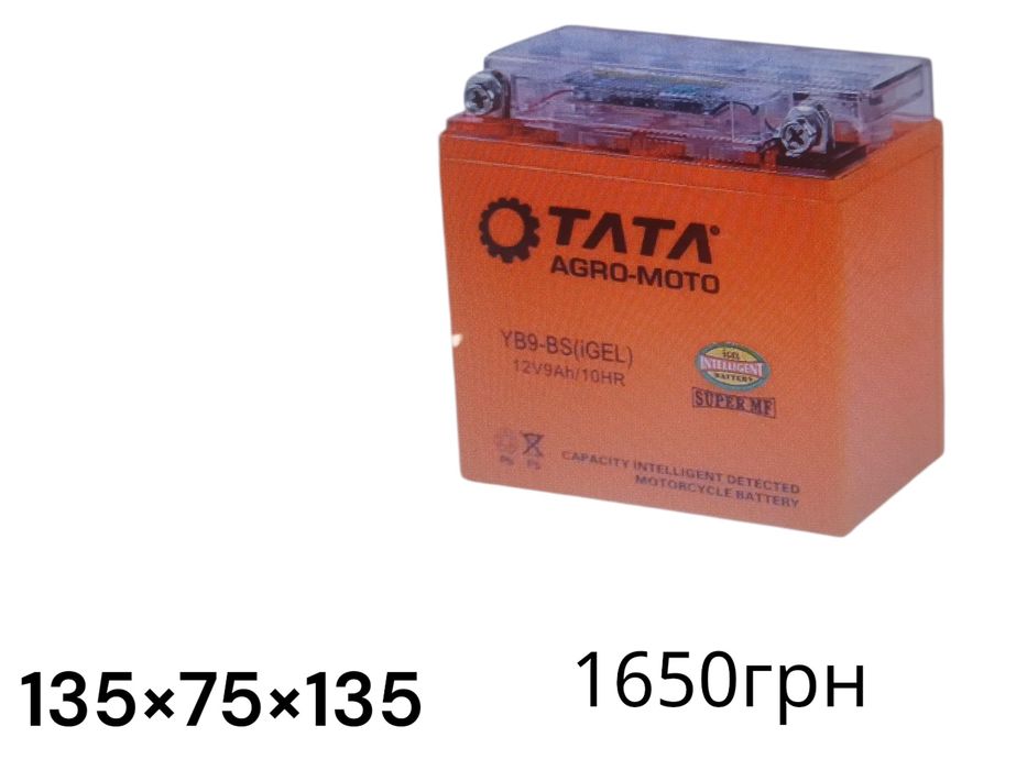 Акумулятори  для генераторів та мотоблоків