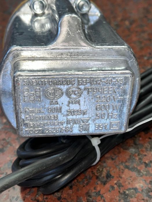 Pompa do wody czystej 600W