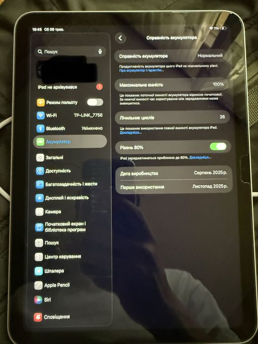 Ipad 11 a16 2025 128gb wifi  майже без користування